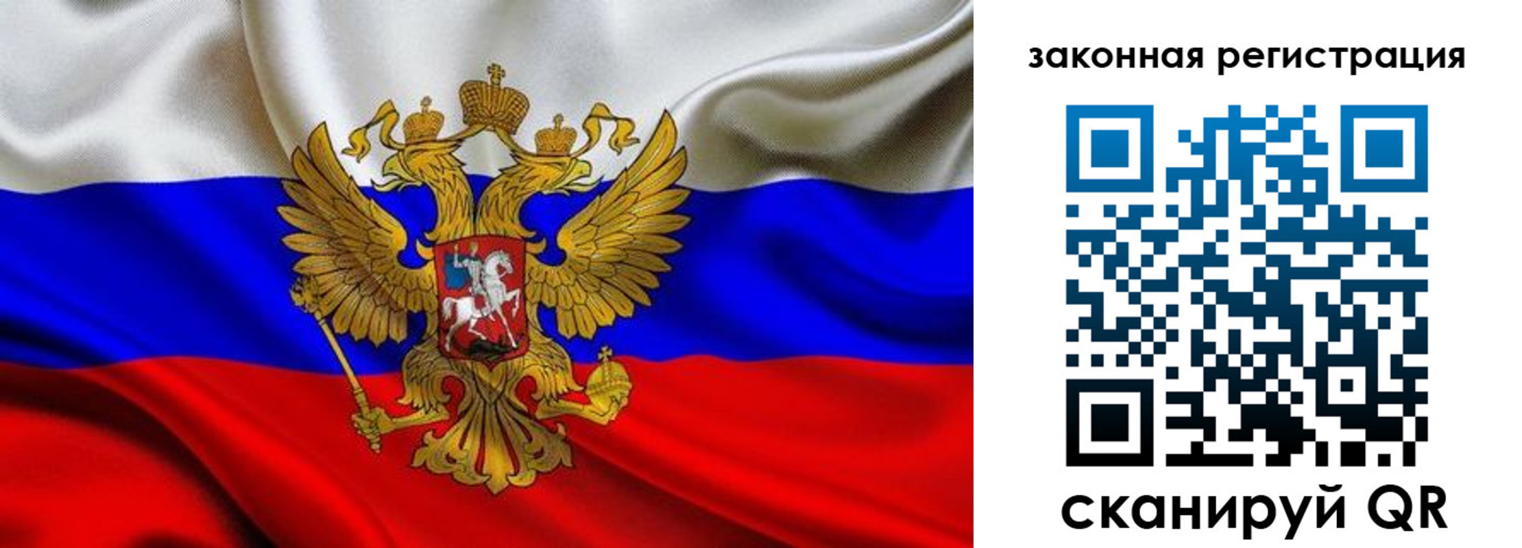 регистрация в Ясногорске