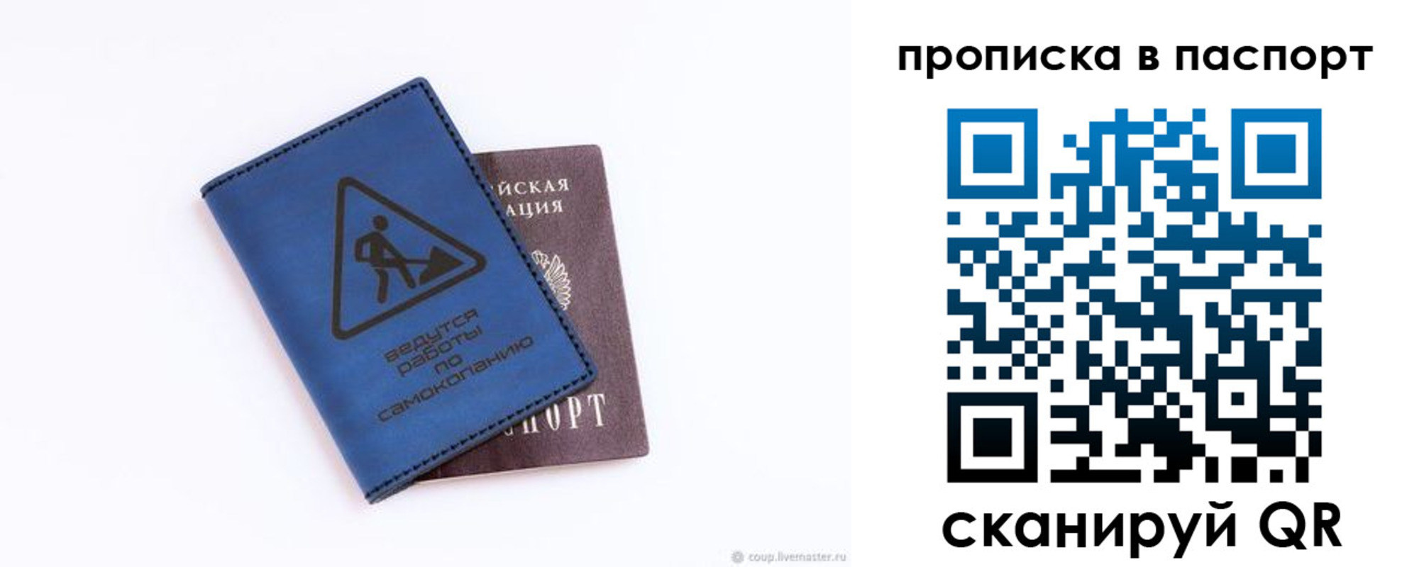 временная регистрация для всех в Ясногорске