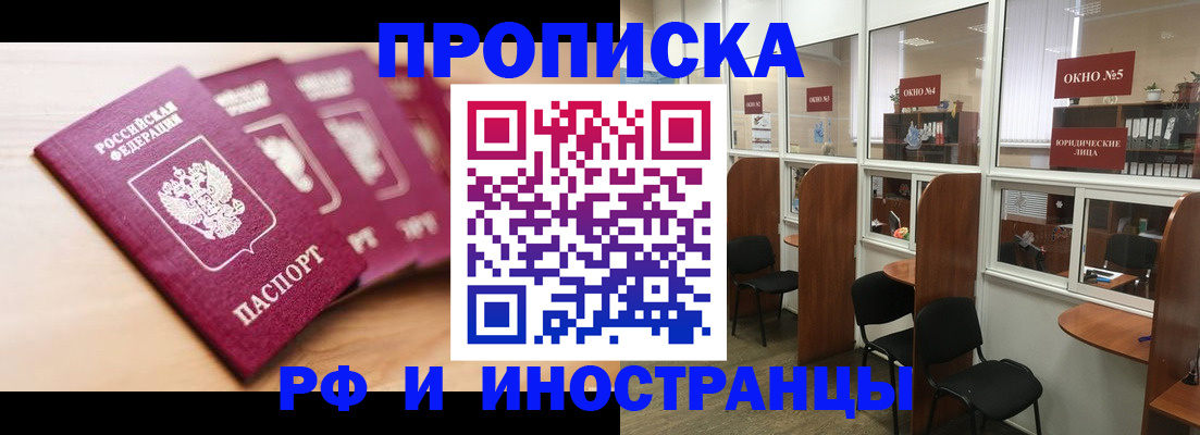 временная регистрация госуслуги в Ясногорске