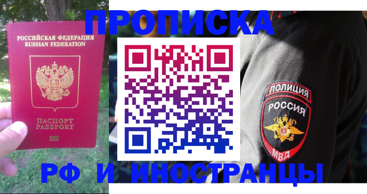 пропишу в квартире в Ясногорске